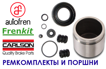 УЖЕ НА СКЛАДЕ!